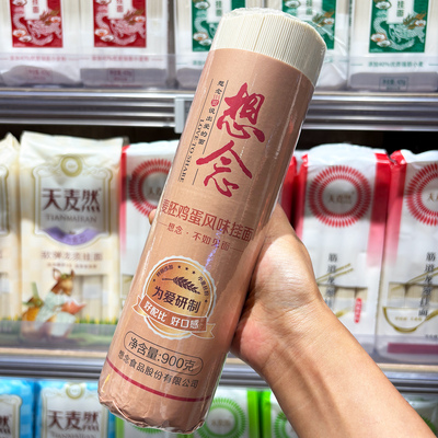 胖东来代购柳叶挂面900g荞麦面