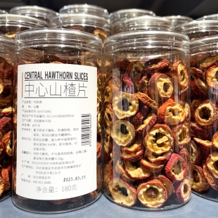 DL胖东来代购中心山楂片代用茶泡水喝的山楂干片