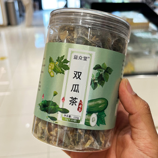 胖东来代购双瓜茶120g代用茶养生茶泡水生茶叶包苦瓜冬瓜荷叶桑叶