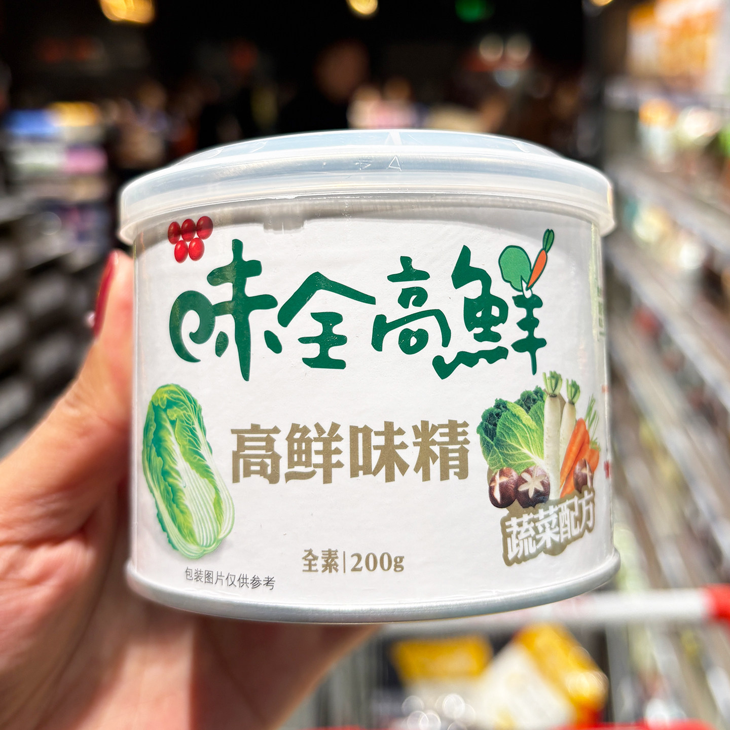 胖东来代购味全高鲜味精200g罐装蔬菜鲜炒菜凉拌全素烹饪提鲜煲汤