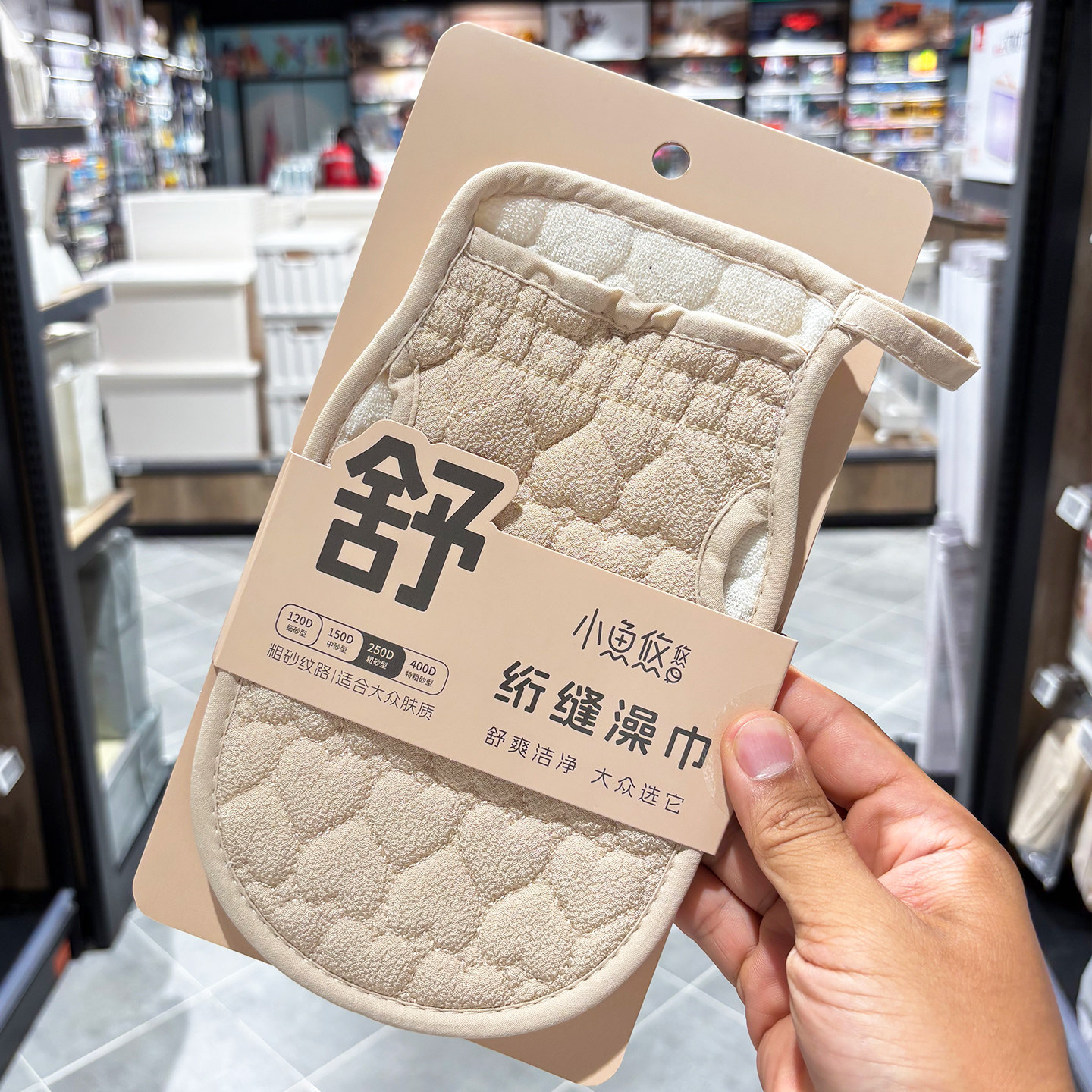 胖东来代购加厚防滑不划皮肤搓澡图片