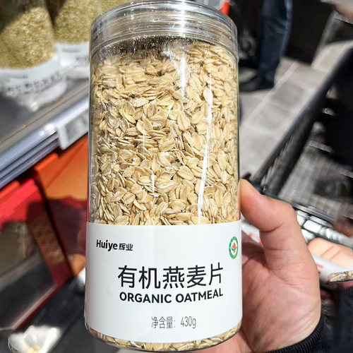 胖东来有机燕麦片无添加