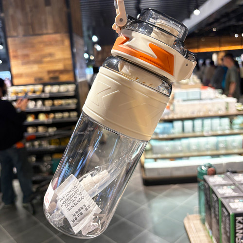 迈越850ml户外便携运动水杯
