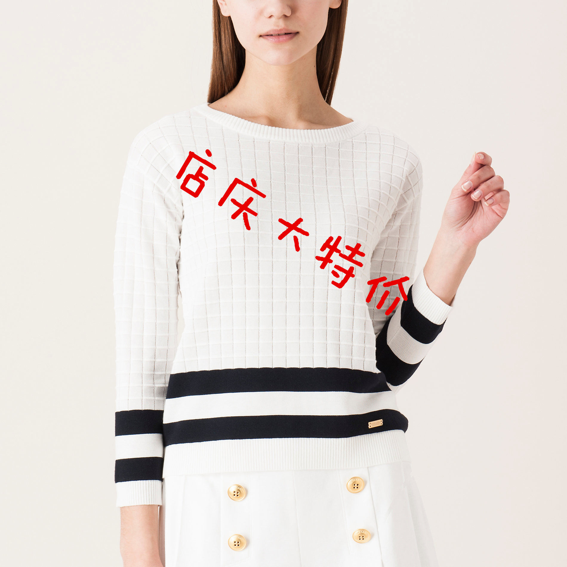 赔本赚吆喝 独家B家蓝标蓝春秋女士条纹毛衣套头衫女 好货