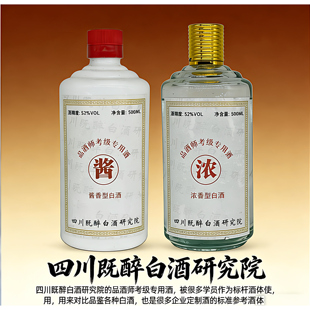 酒体设计咨询白酒贴牌代工企业定制酒浓香型酱香型清香型平替名酒