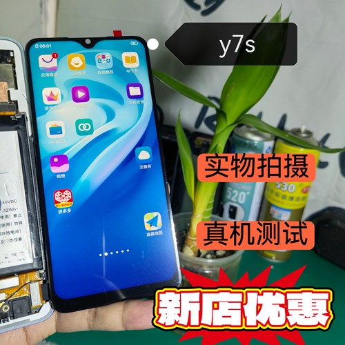 适用于vivo y7s/y9s/vivo z5全新国产T改o屏幕总成
