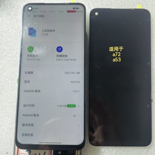 oppo A72原拆屏幕总成5G内外一体手机屏幕高清显示触摸屏无框
