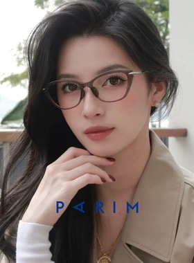 派丽蒙复古猫眼眼镜女近视度数可配防蓝眼镜框女方圆脸气质85151