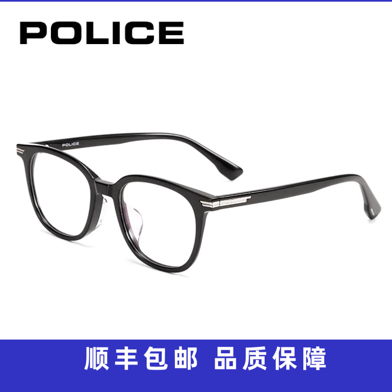 POLICE新款VPLR39K眼镜框男女大时尚框板材可配近视度数眼镜