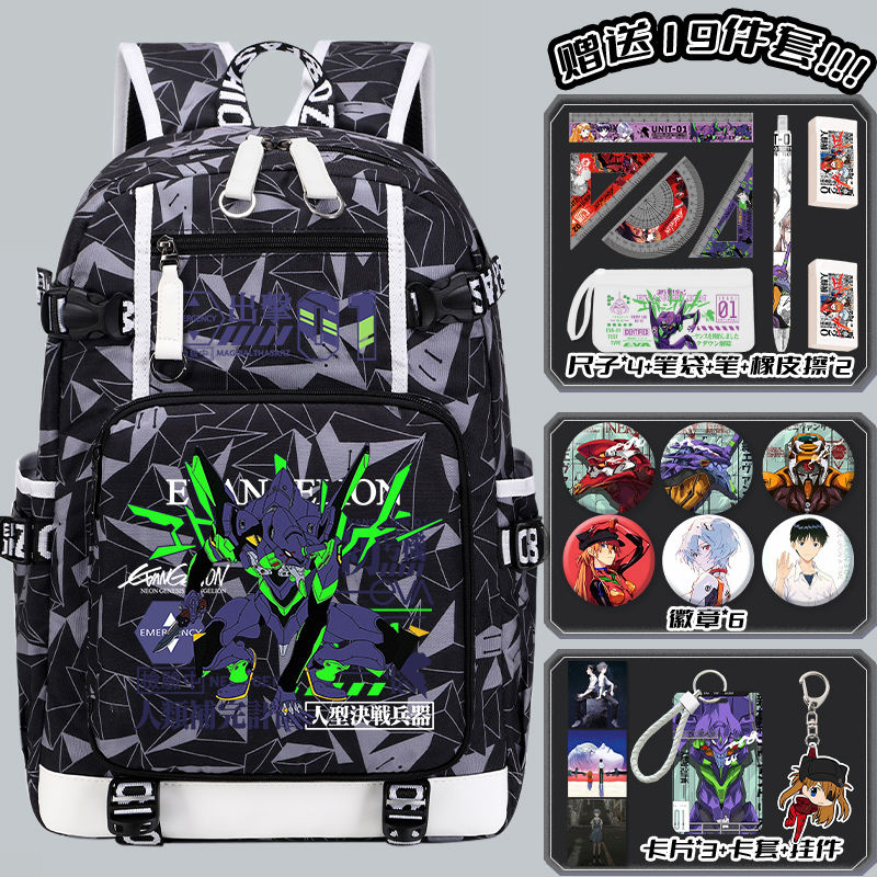 EVA新世纪福音战士书包双肩背包