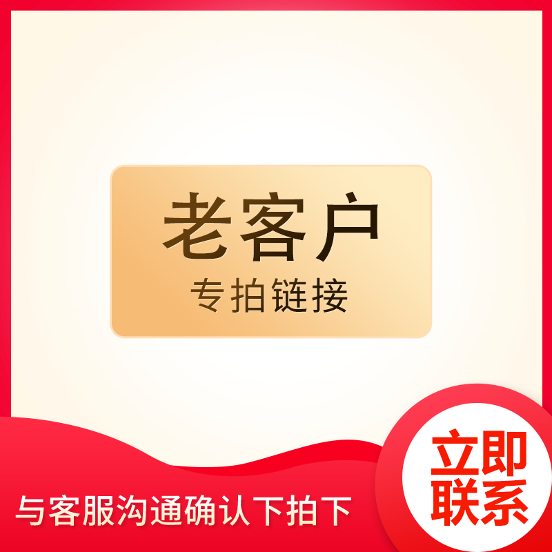 【新老客户续费专拍】加密锁网络锁