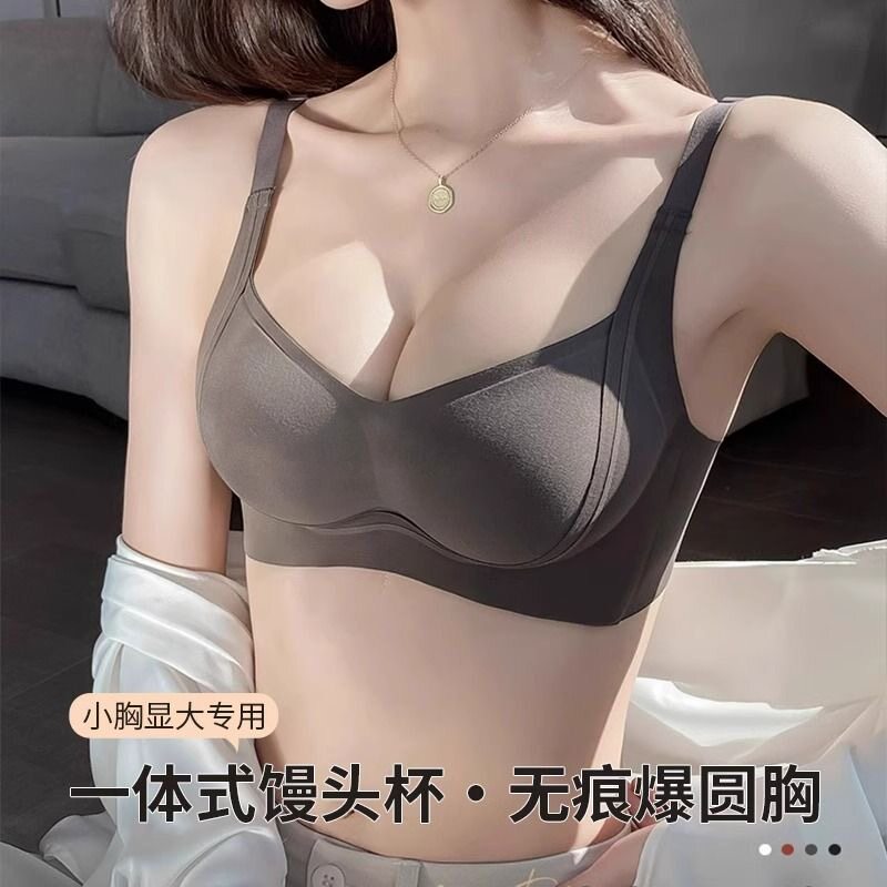聚拢小胸显大无痕内衣女加厚无钢圈胸罩提拉防下垂收副乳文胸 H