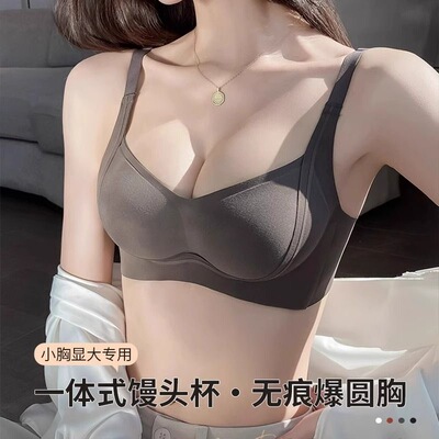 聚拢小胸显大无痕内衣女加厚无钢圈胸罩提拉防下垂收副乳文胸 H