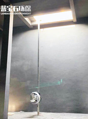 淹没式混合搅拌机QJB11/12-620/3-480中速潜水推力推流泵机蓝宝石