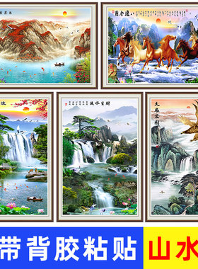 山水画贴纸流水生财客厅电视背景