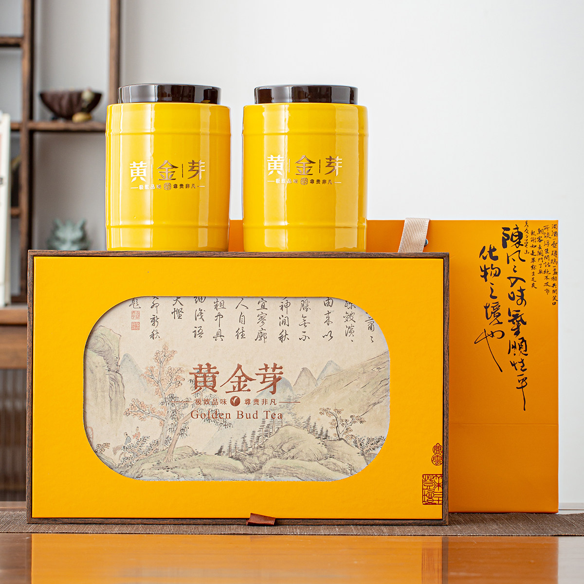 2025年新款黄金芽礼盒空盒高档伴手礼茶叶黄金茶包装盒礼品盒批发
