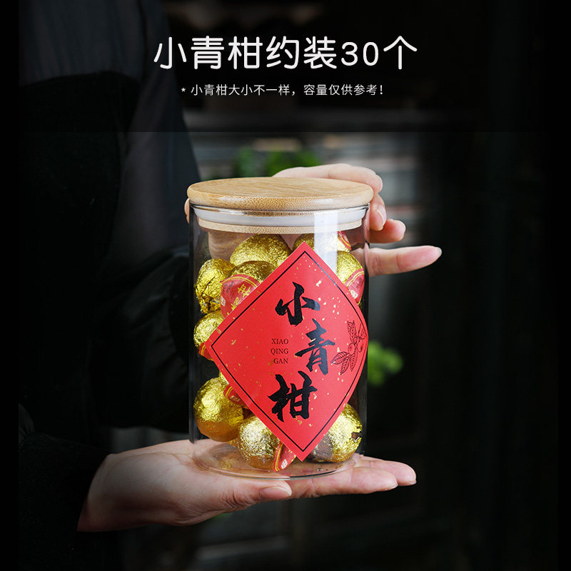 定制高档小青柑包装盒空礼盒通用陈皮柑普礼盒空盒子定制玻璃茶叶