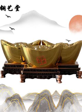 金元宝摆件供神用品纯铜合金元宝办公室摆件仿铜制工艺品桌面摆件