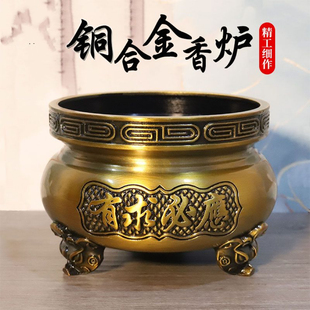 铜香炉家用供奉敬佛供财神铜香炉有求必应香炉招财铜香炉有求必应