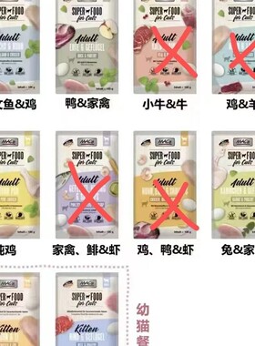 【新版包装】德国迈格仕餐包Mac's主食餐盒餐包湿粮有标