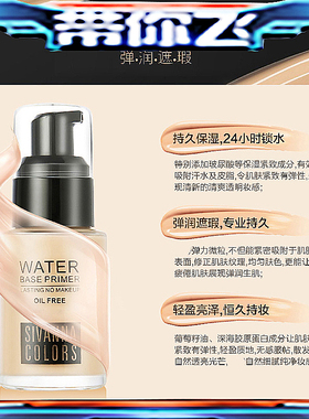 泰国sivanna思薇娜水粉霜持久保湿遮瑕滋润水光自然亚洲肤粉底液