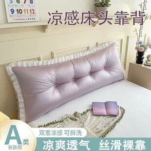 简约长条枕床头靠垫卧室透气可拆洗荷叶边装饰枕清夏粉紫