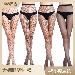 黑丝渔网袜丝袜女薄款性感爆款网袜黑色jk蕾丝鱼网