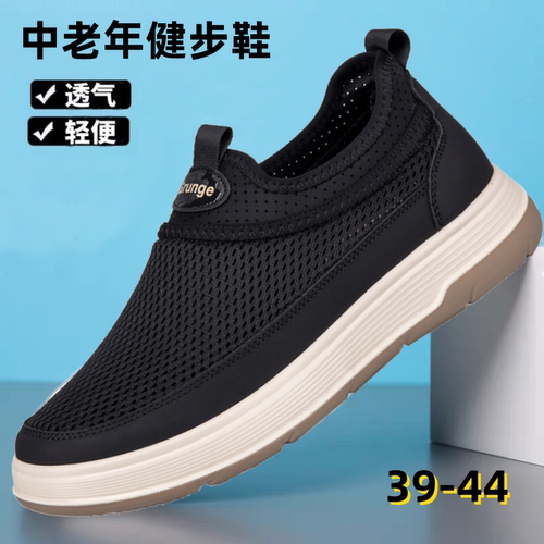 夏季单网一脚蹬爸爸鞋网鞋