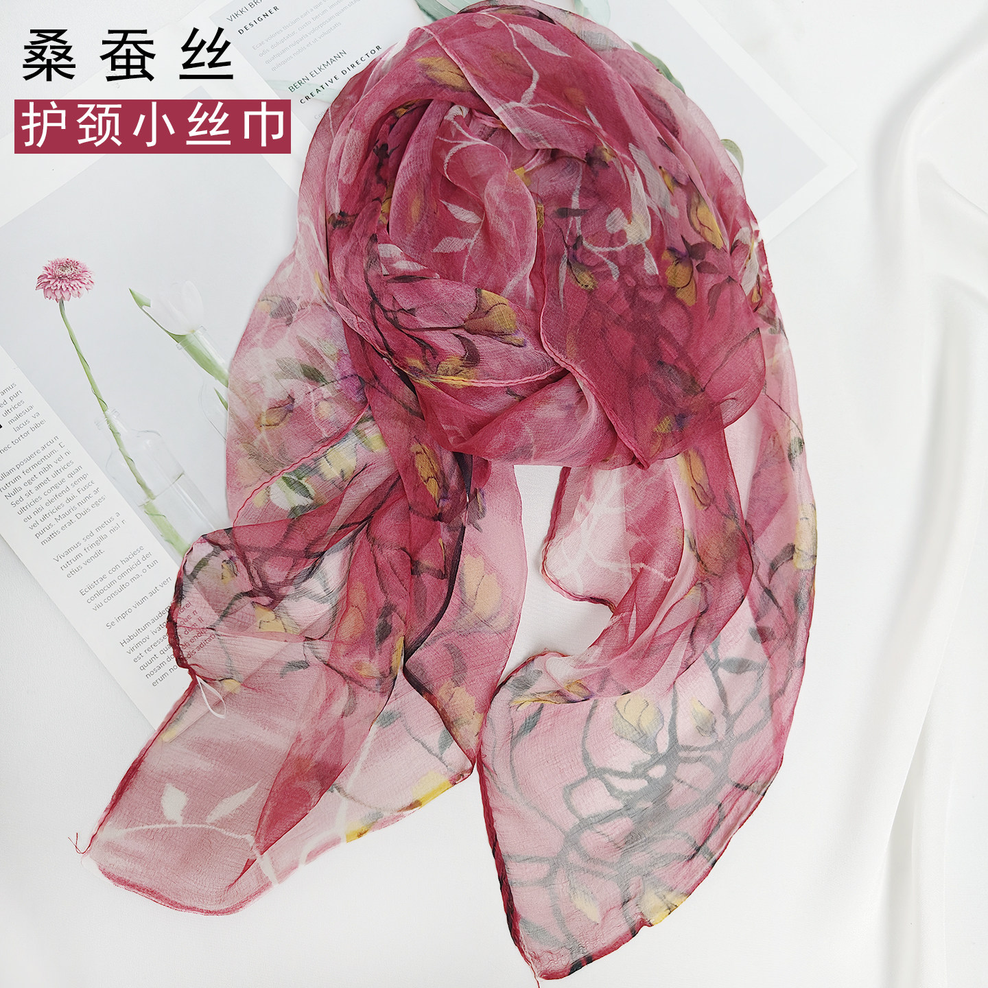 玉兰新爆款真丝丝巾秋冬小纱巾女百搭轻薄印花桑蚕丝妈妈护颈围巾