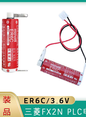 原装进口ER6C AA 3.6V FX2N/1N PLC用电池  F2-40BL