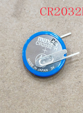 Maxell/麦克赛尔CR2032HR 3V汽车胎压检测器电池cr2032H纽扣电池