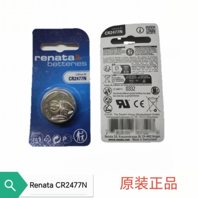原装renata 瑞士CR2477N纽扣电池3V锂2477 进口T型仪器仪表电饭煲