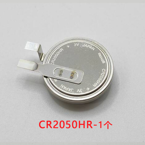 Maxell/麦克赛尔CR2050HR纽扣电池3V内置胎压电池CR2050B外置电池