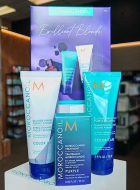 Moroccanoil摩洛哥油紫色发油洗发水护发素套盒25ml发油+70ml*2