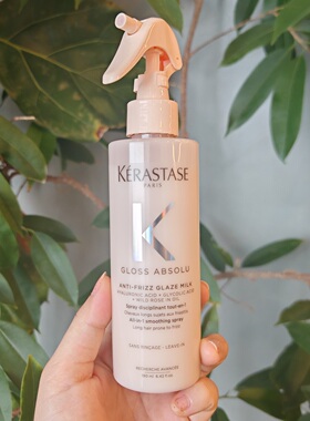 新品卡诗Gloss Absolu水润釉彩玫瑰保湿丰盈柔顺精华乳190ml