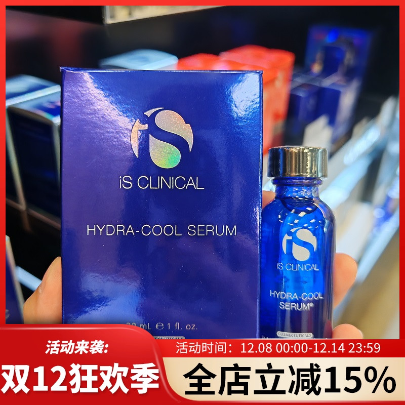 积雪草补水保湿抗氧精华液