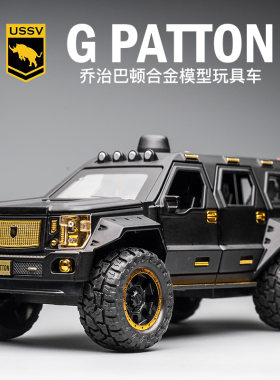 车致乔治巴顿合金越野模型玩具车