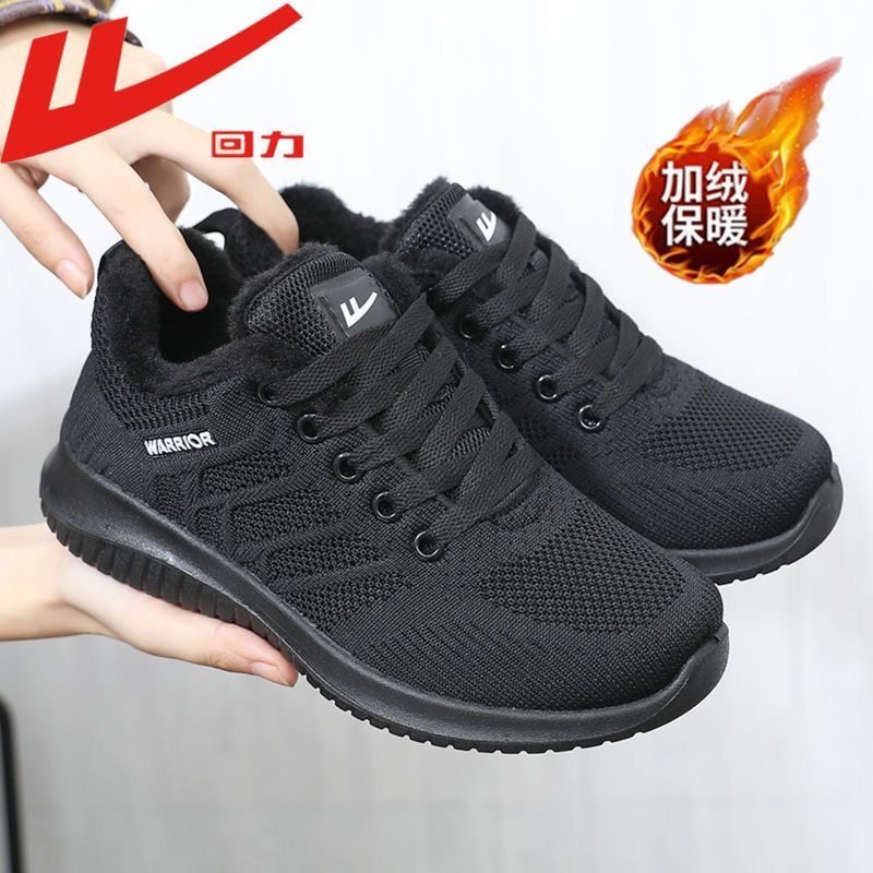 回力运动鞋男加绒冬新款保暖棉鞋透气休闲鞋飞织百搭舒适跑步鞋女,流行男鞋,棉鞋,淘宝优惠券,粉丝福利购,淘宝优惠卷