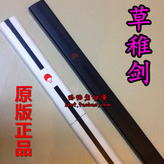 火影忍者刀剑 宇智波佐助武器 佐助草雉剑草稚剑 金属合金 未开刃