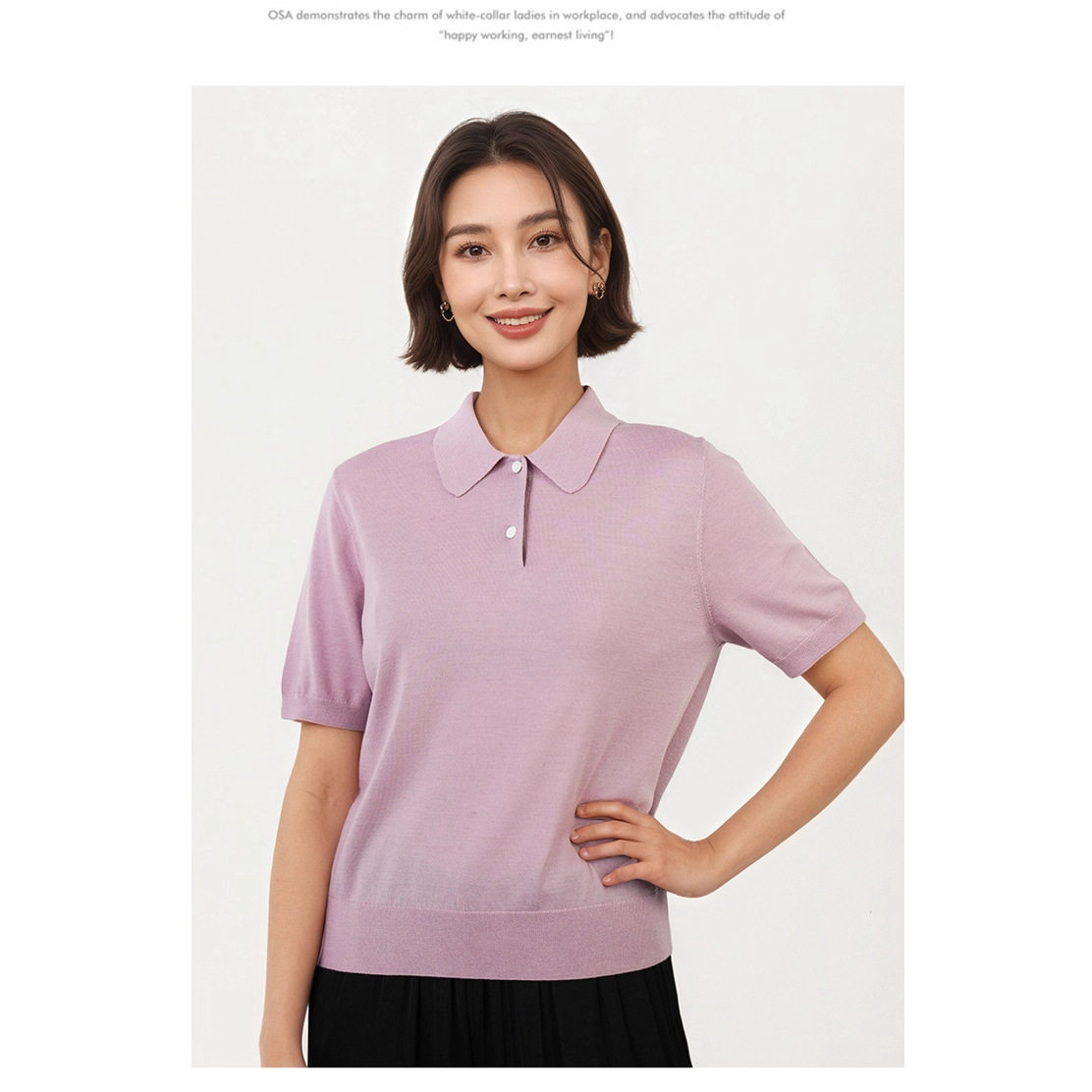 早秋上衣女款2025新款可甜可盐精纺羊毛短袖女羊毛衫女多巴胺百搭