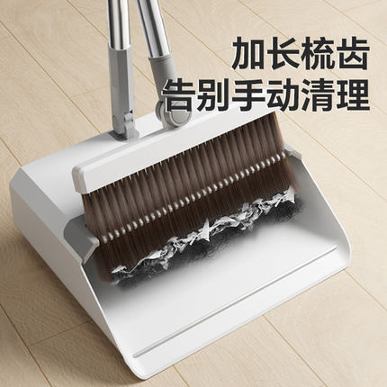 扫帚簸箕组合高质量扫把套装不粘头发可折叠旋转加长软毛刷地刮