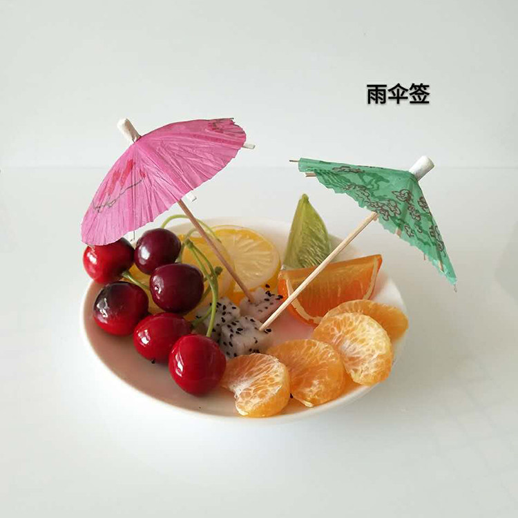 包邮创意装饰牙签水果鸡尾酒甜品饮料烘焙蛋糕插签迷你小纸伞雨伞,节庆用品/礼品,节日装扮用品,淘宝优惠券,粉丝福利购,淘宝优惠卷