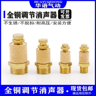 01分02分03分04分06分1寸电磁阀排气接头ASN2 可调消声器SSL BSL