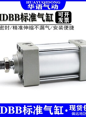 MBB拉杆标准气缸MDBB MBB32/40/50/63/80/100-50-100-150-200Z S2