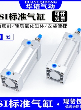 亚德客型SI标准气缸SI32/25/40/50/75/100/125/150/175/200/500SU