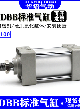 SMC型标准气缸MBB/MDBB32/100/80/63/50/40-100-125-150-175-200Z