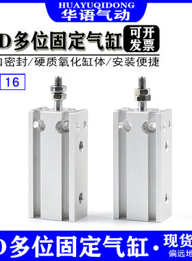 亚德客型MD自由安装缸MD10x5/10/15/20/25/30-S MK10 MSD10 MTD10