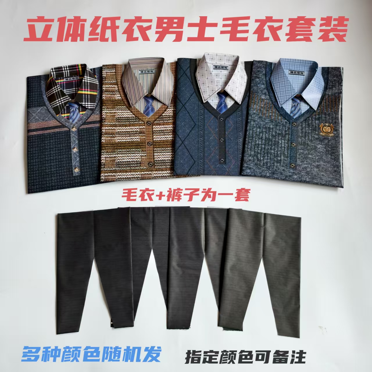 纸衣服女士寿衣全套五件套