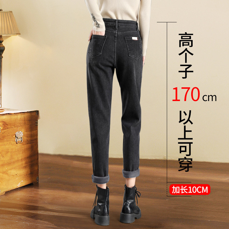 加长加绒老爹牛仔裤女大码胖MM2021秋冬新款高个子直筒萝卜哈伦裤
