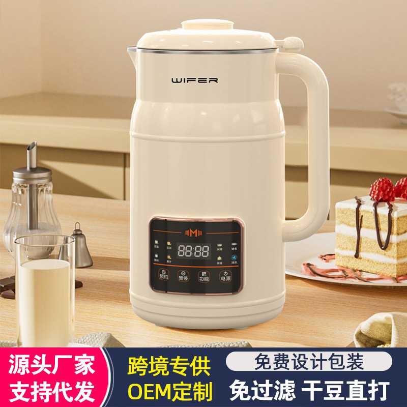 豆浆机破壁机静音无渣免煮多功能料理机大容量3-5人自动清洗彩屏